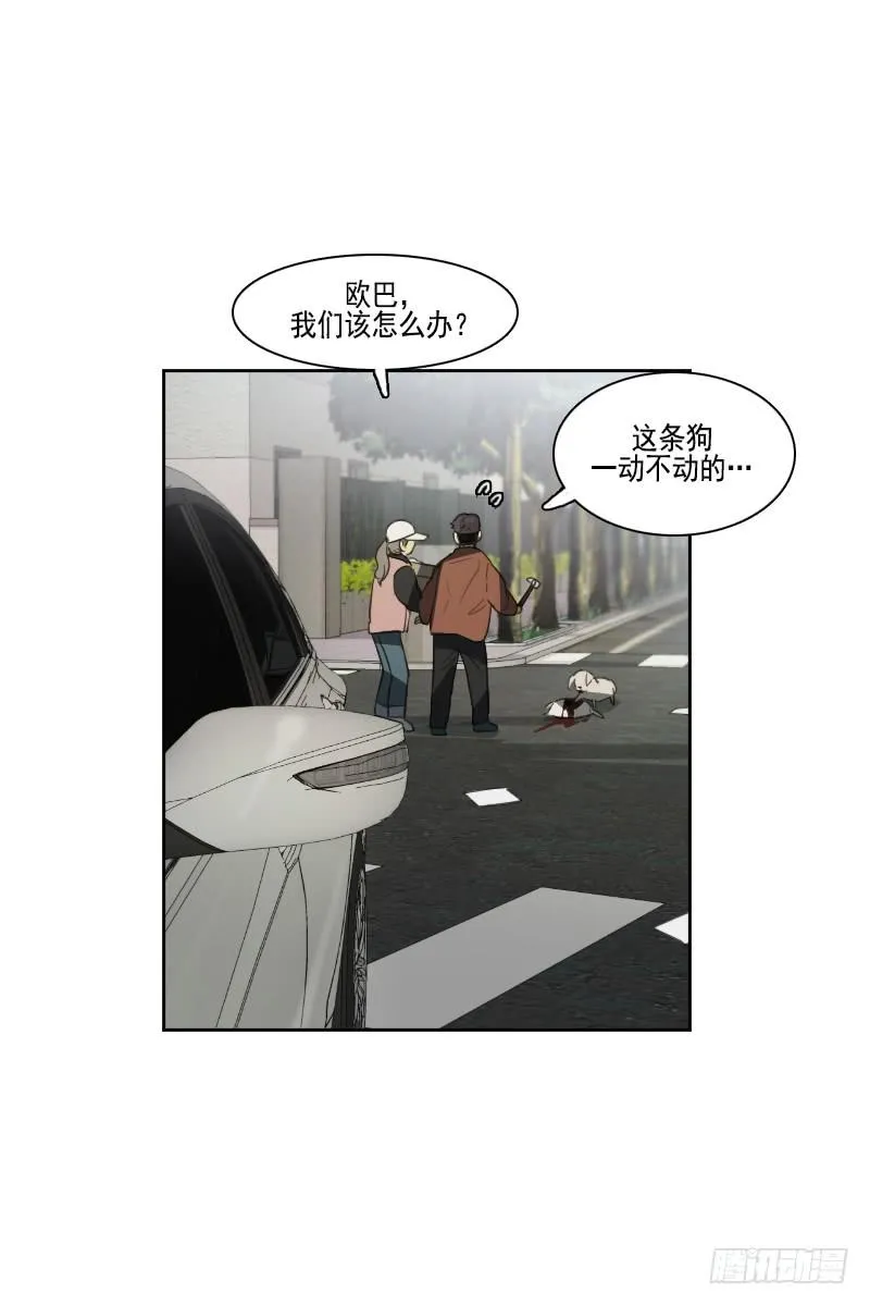 第三十二话下 第5页