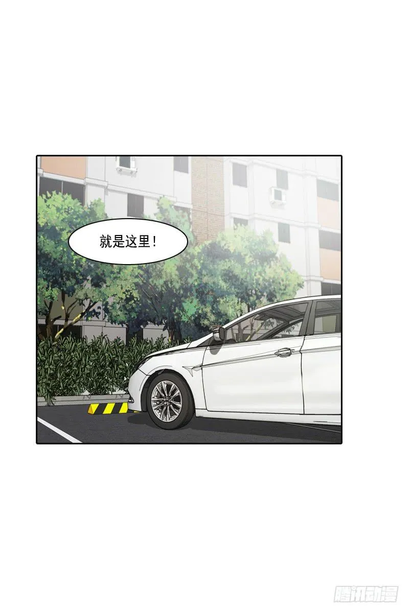 第三十二话下 第10页