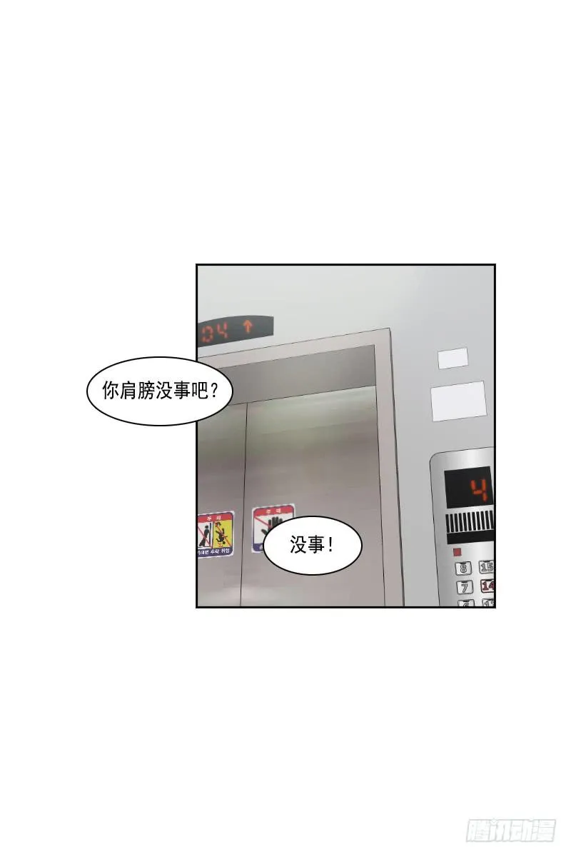 第三十二话下 第11页