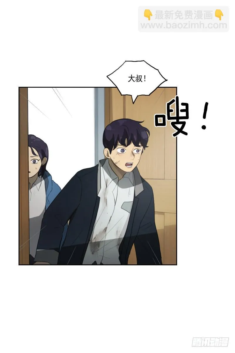 第三十二话下 第18页