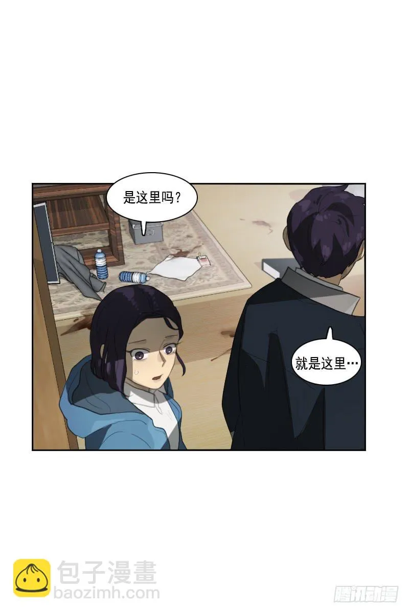 第三十二话下 第22页