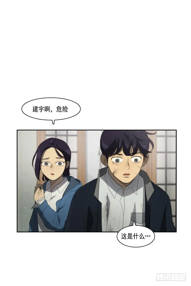 第三十三话上 第1页