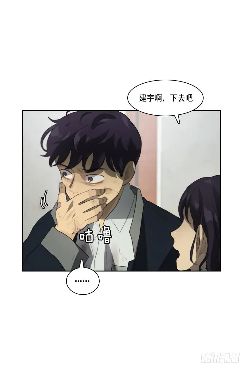 第三十三话上 第15页