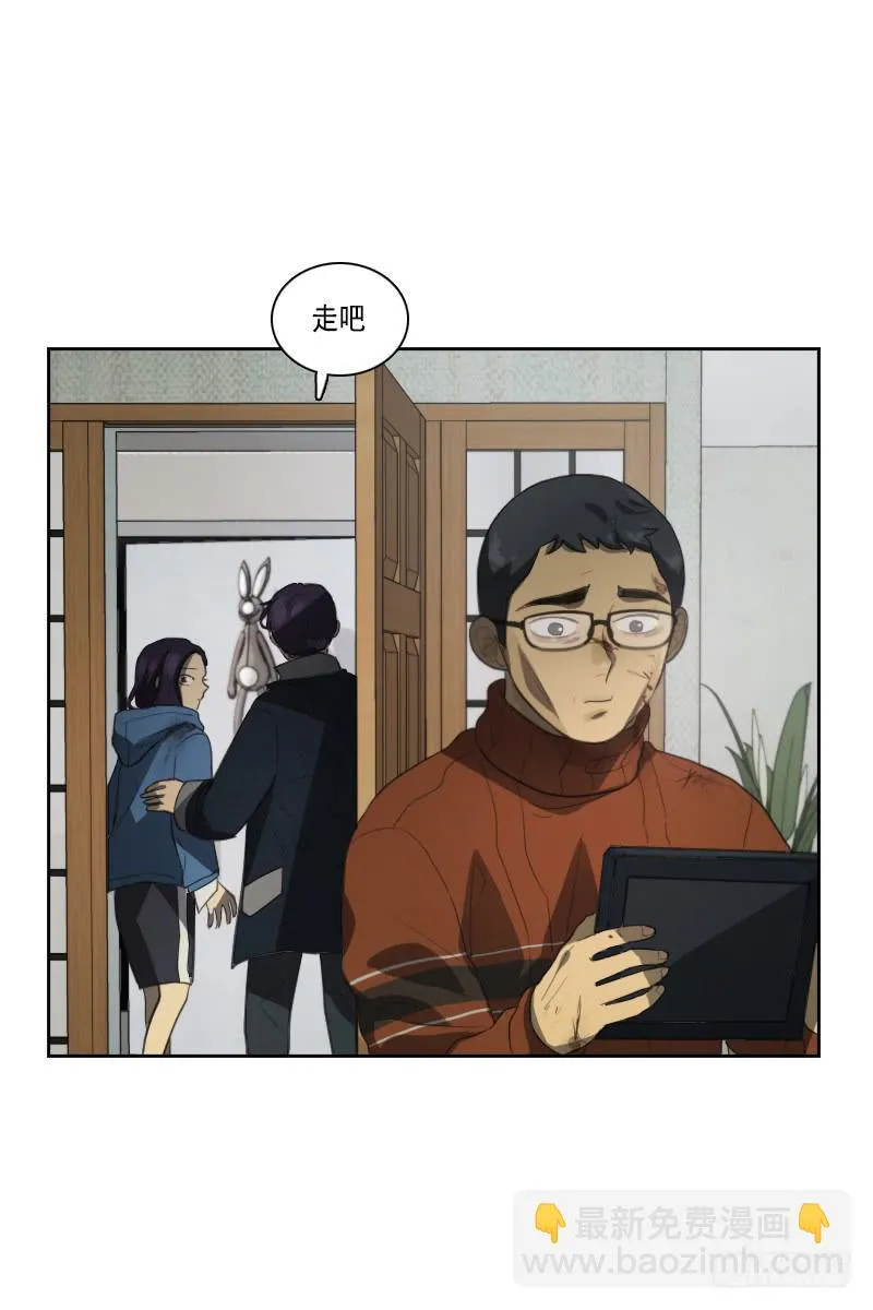 第三十三话上 第17页