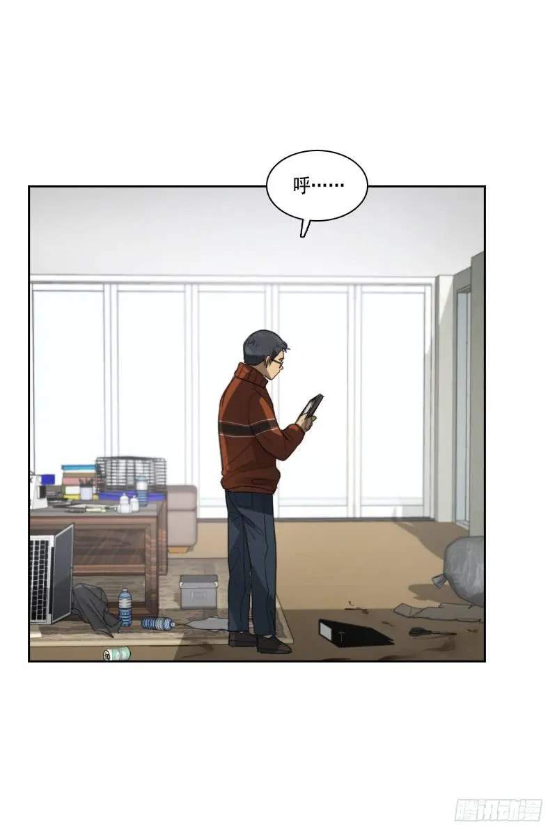 第三十三话上 第19页