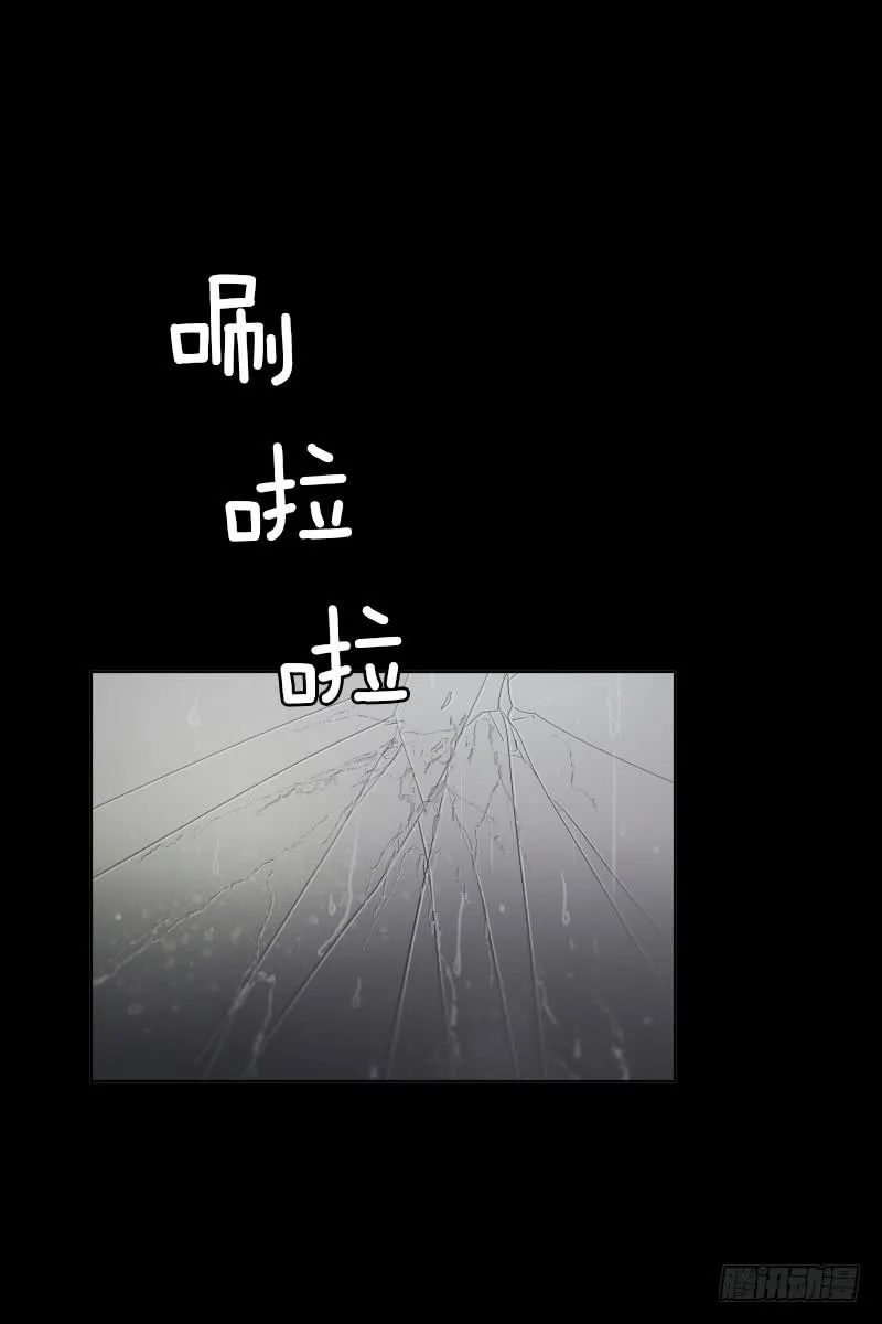 第三十四话上 第3页