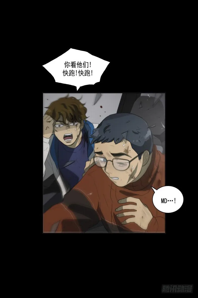 第三十四话上 第11页