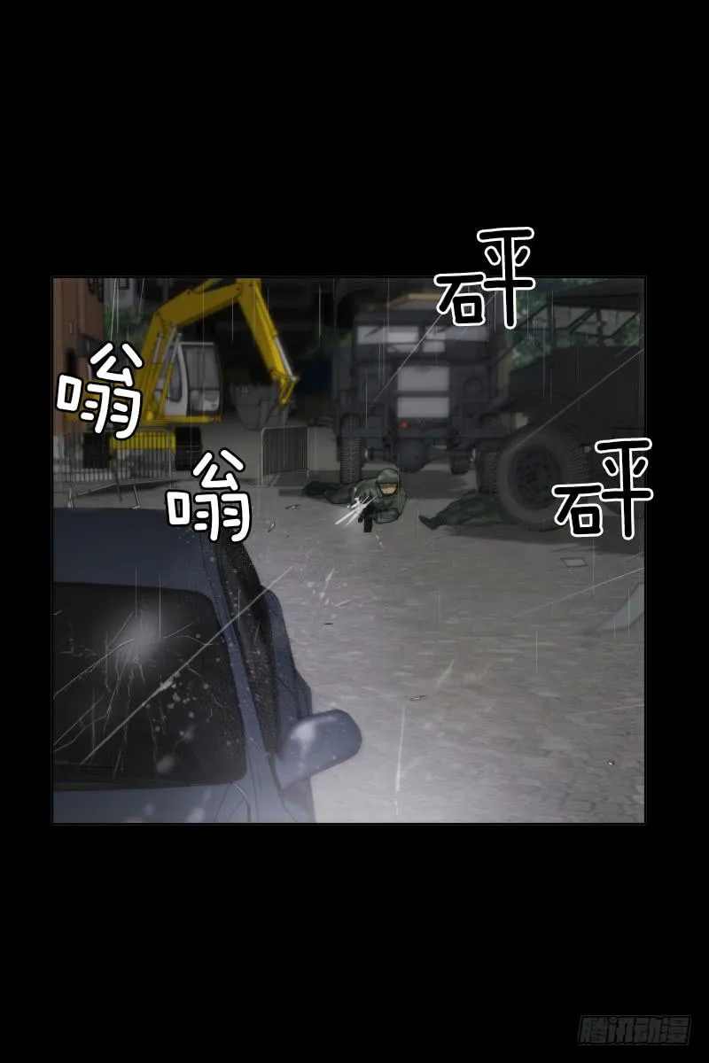 第三十四话上 第12页