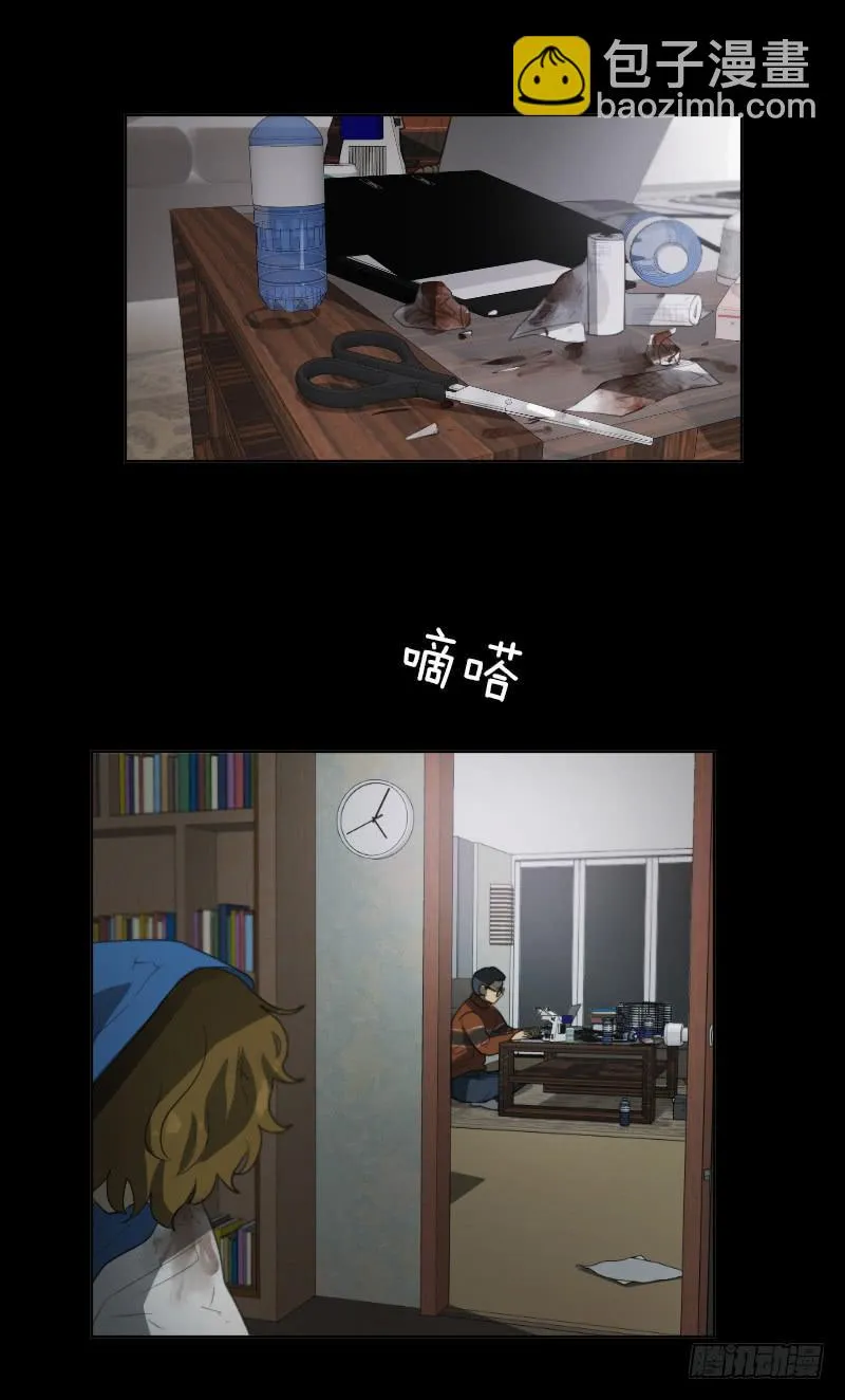 第三十四话上 第16页