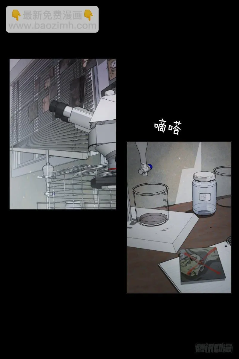 第三十四话上 第18页
