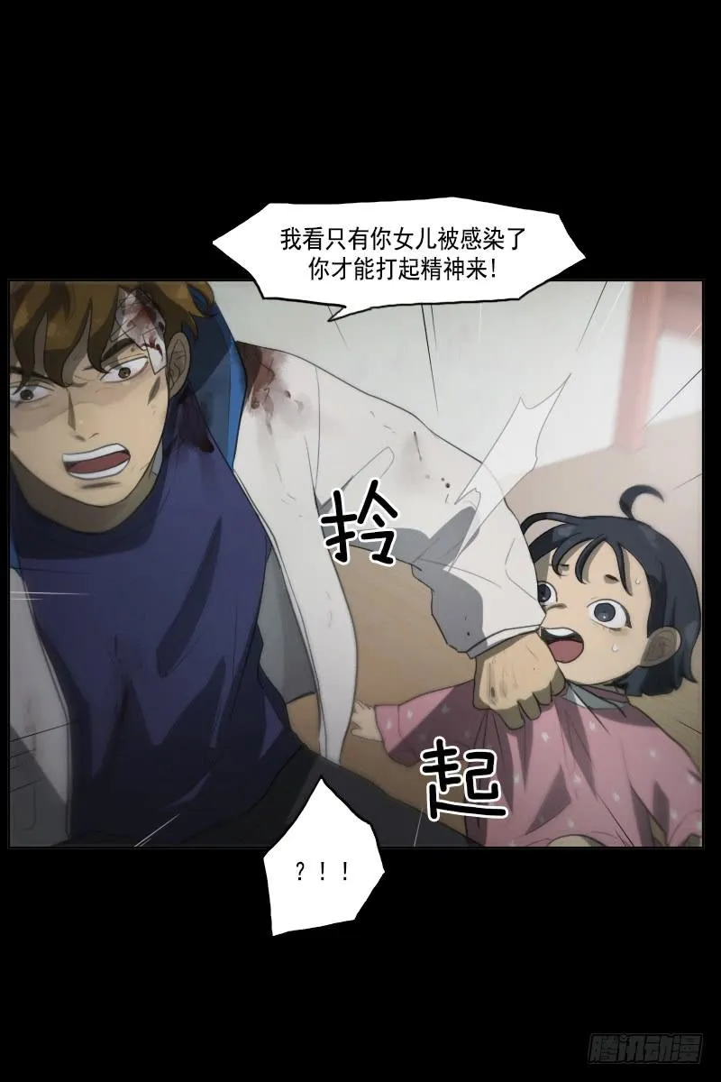 第三十四话下 第2页