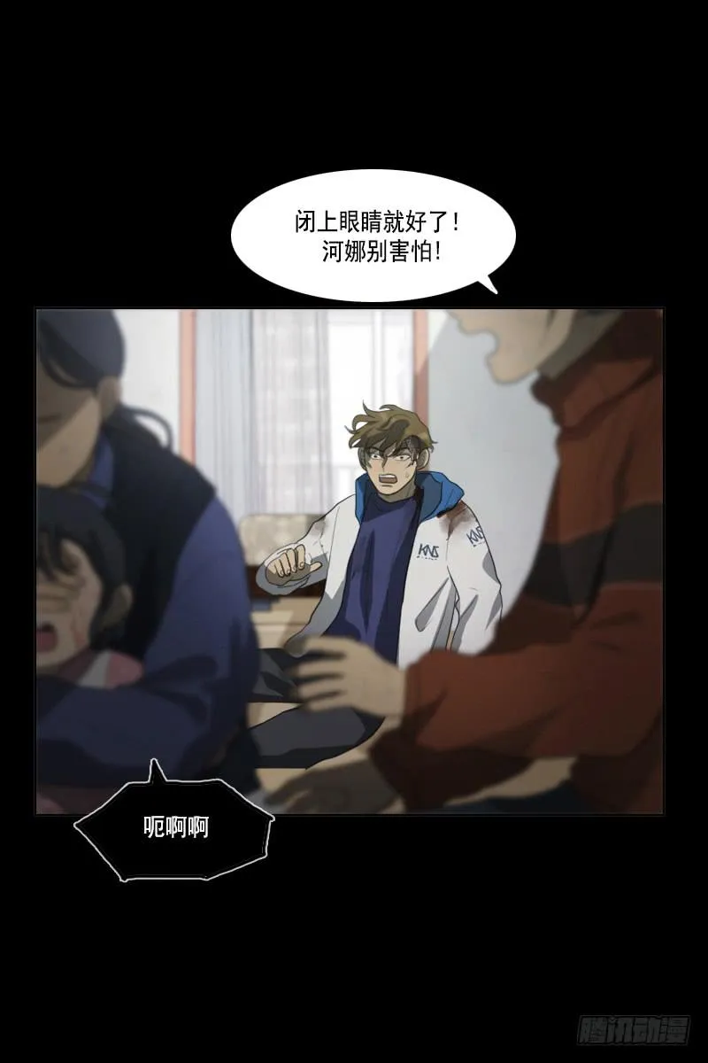 第三十四话下 第8页