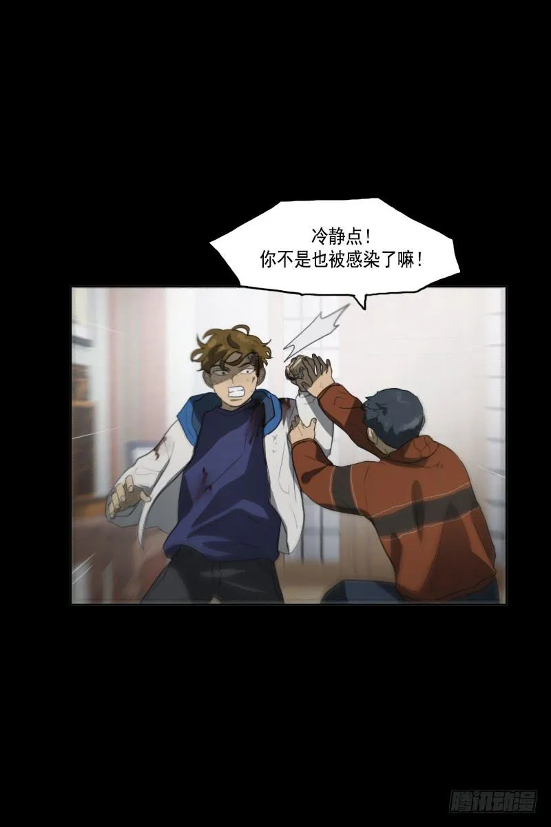 第三十四话下 第11页