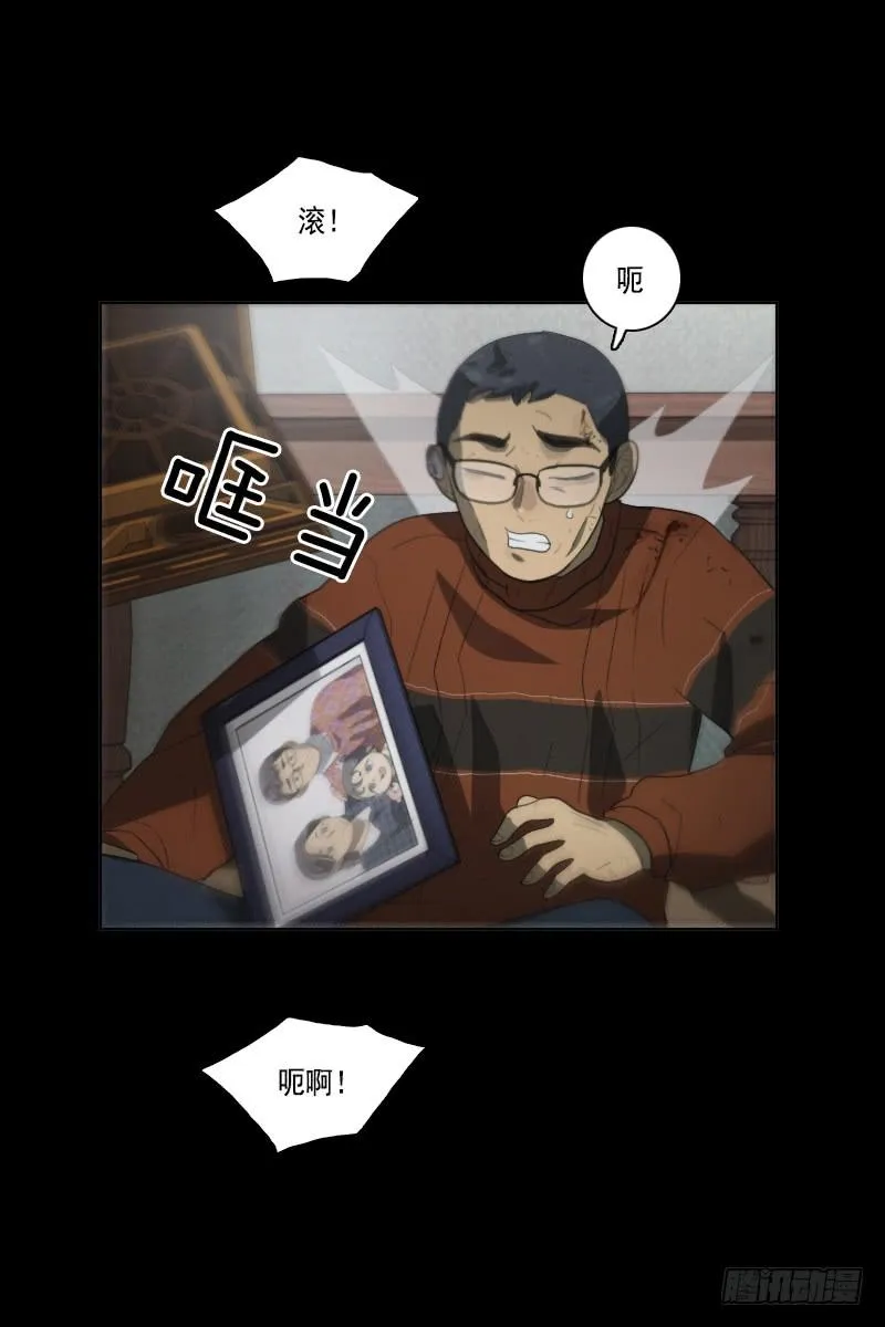 第三十四话下 第12页