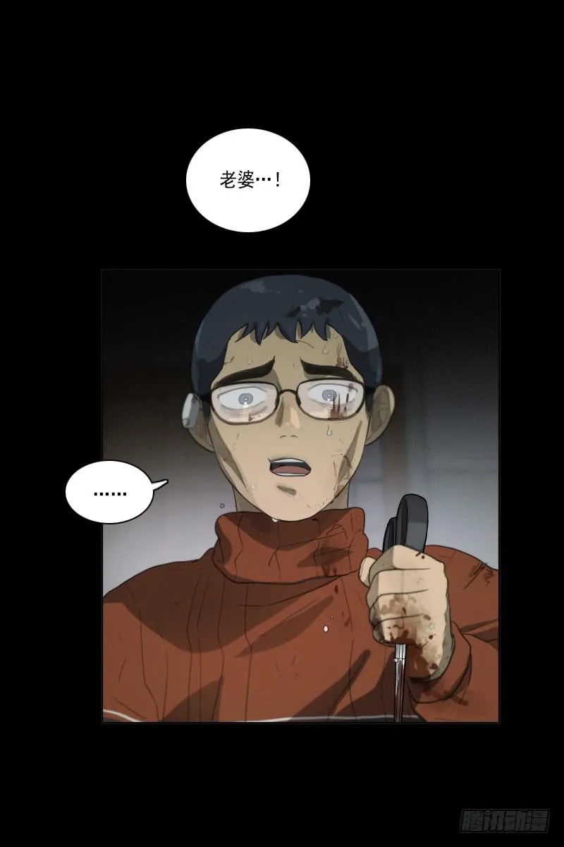 第三十四话下 第22页