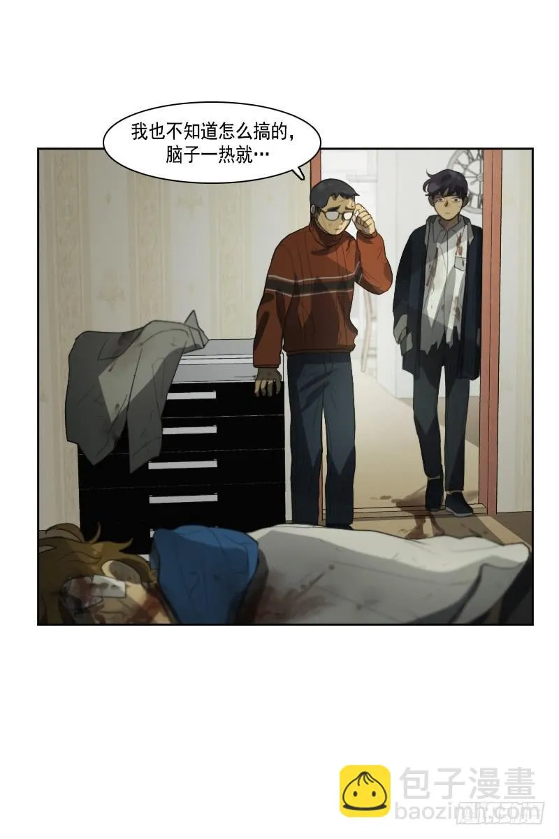 第三十四话下 第27页