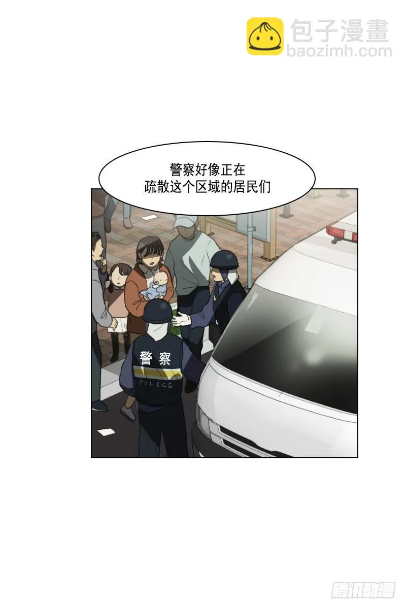 第三十五话上 第16页