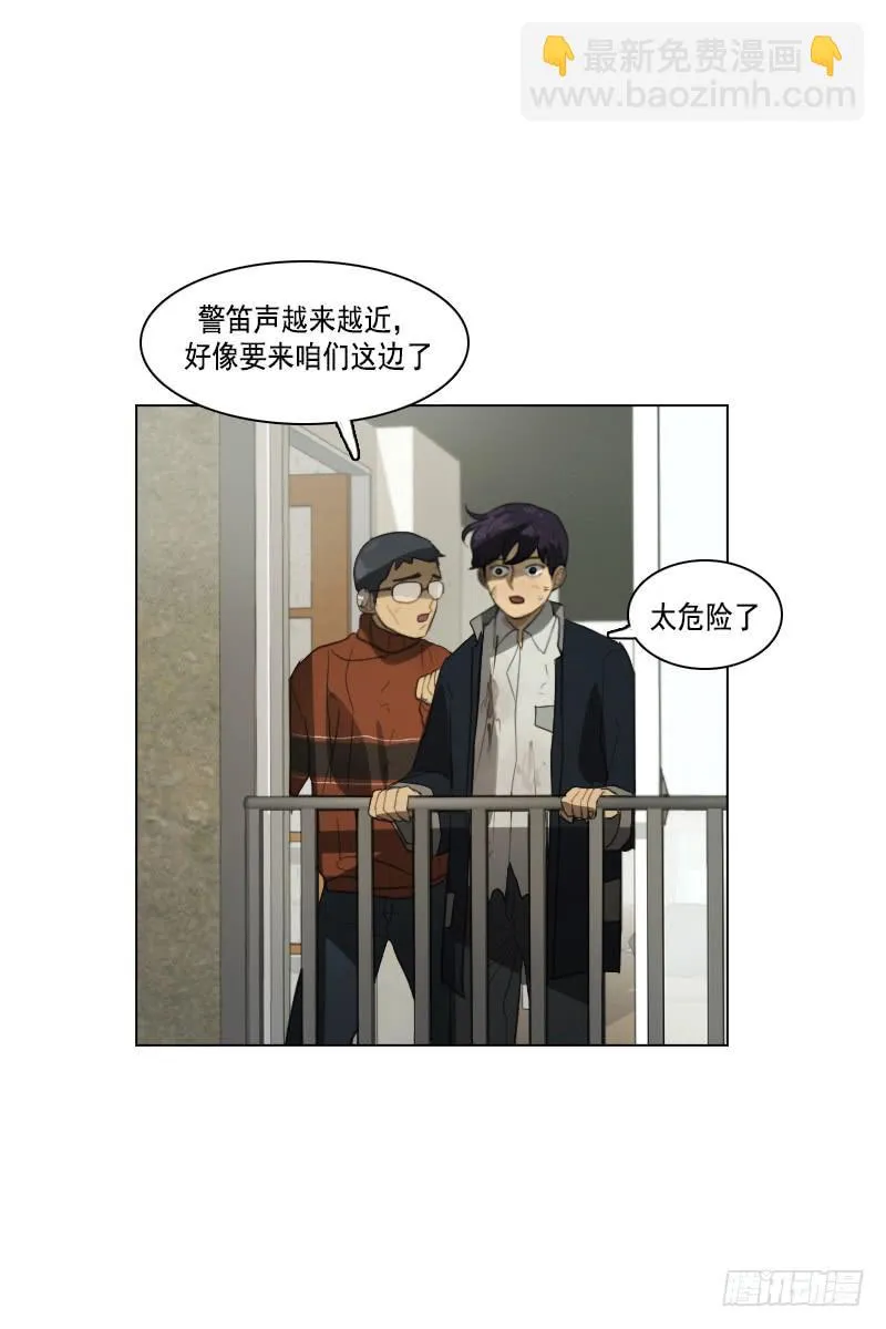 第三十五话上 第17页