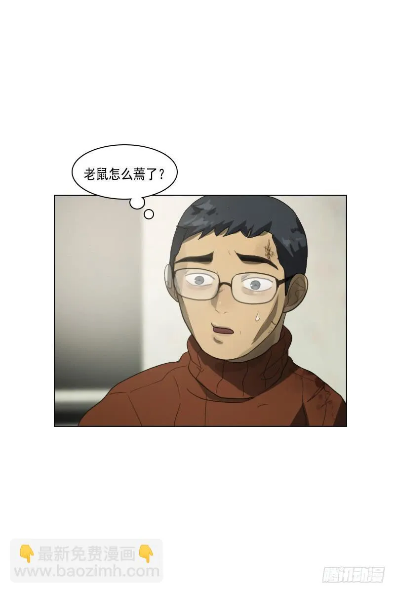 第三十五话上 第22页