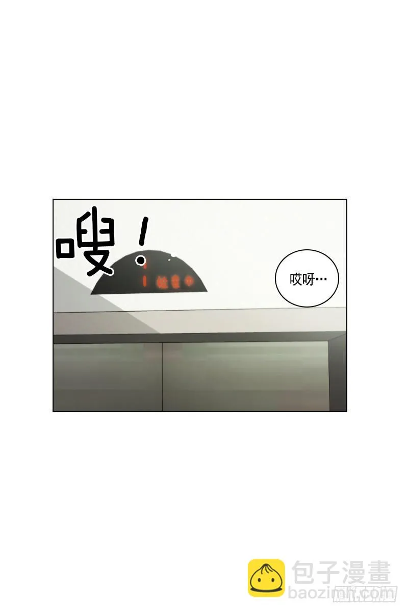 第三十五话上 第24页