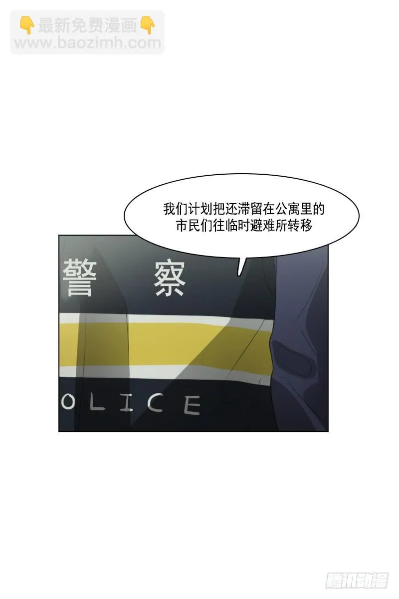 第三十五话上 第26页