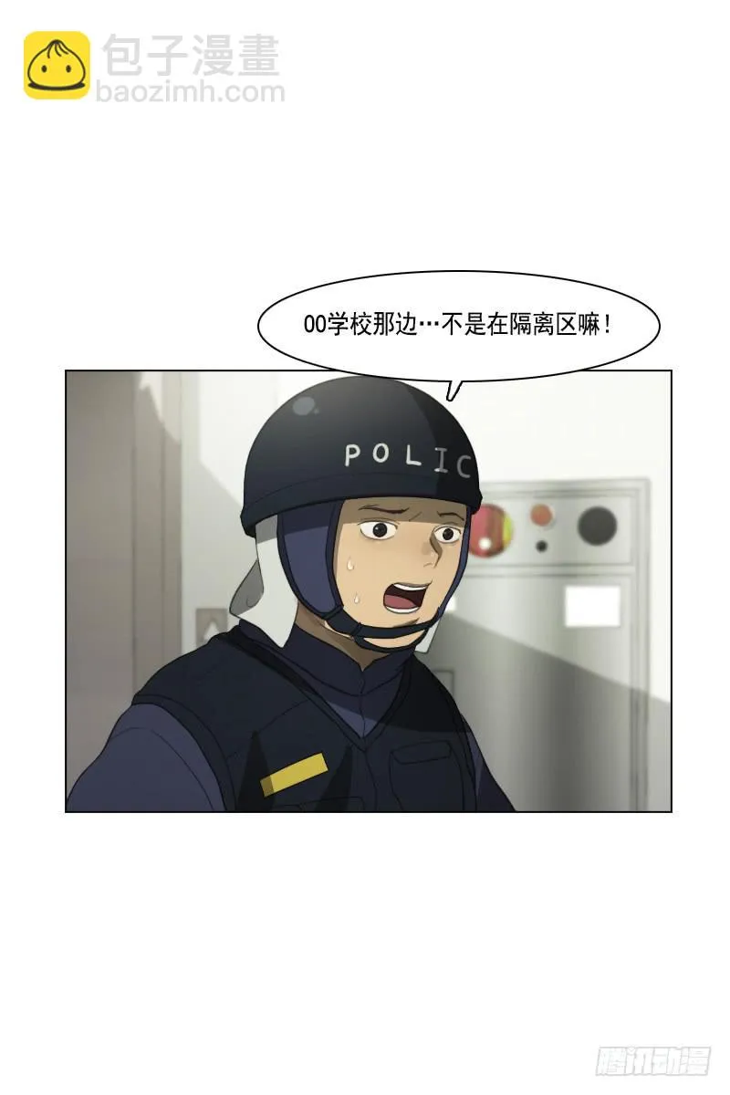 第三十五话上 第32页