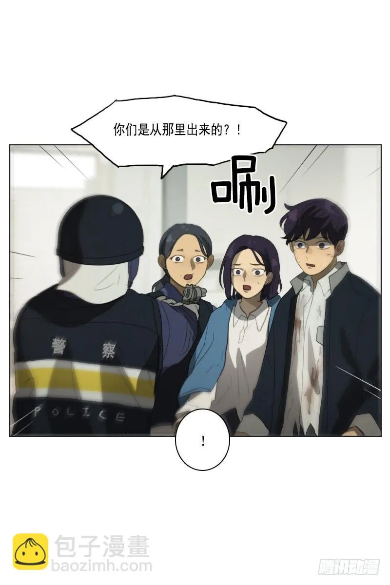 第三十五话上 第33页