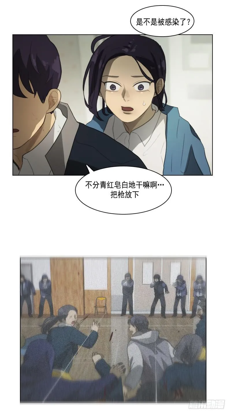 第三十五话下 第1页