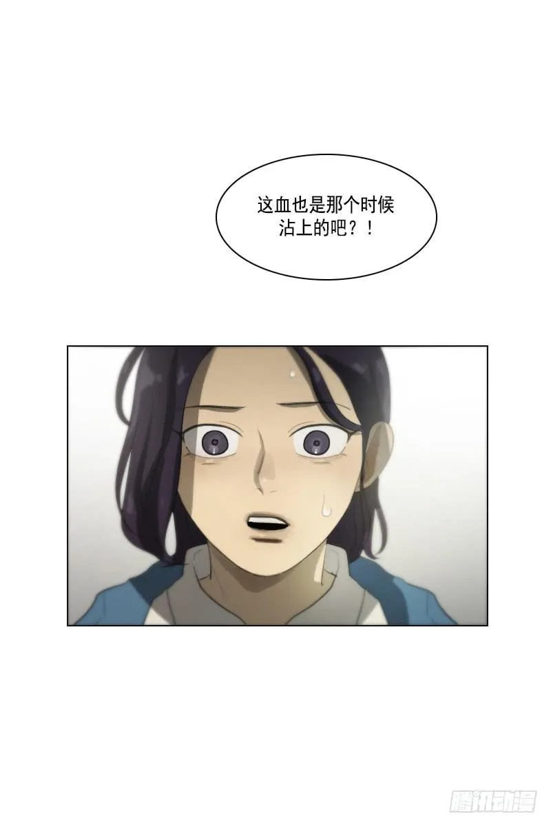 第三十五话下 第2页