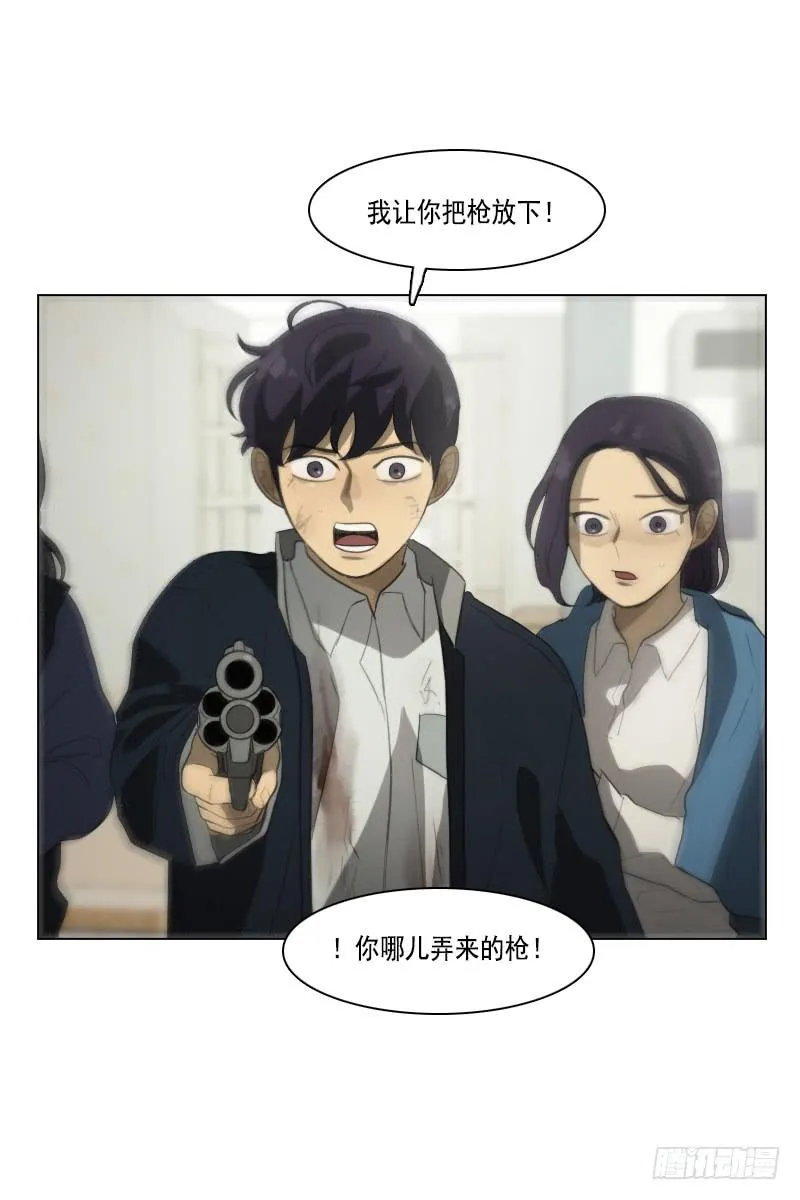 第三十五话下 第3页