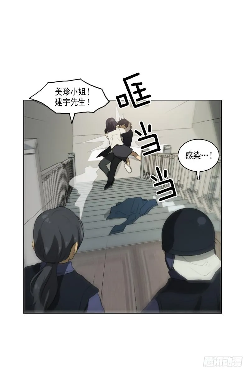第三十五话下 第7页