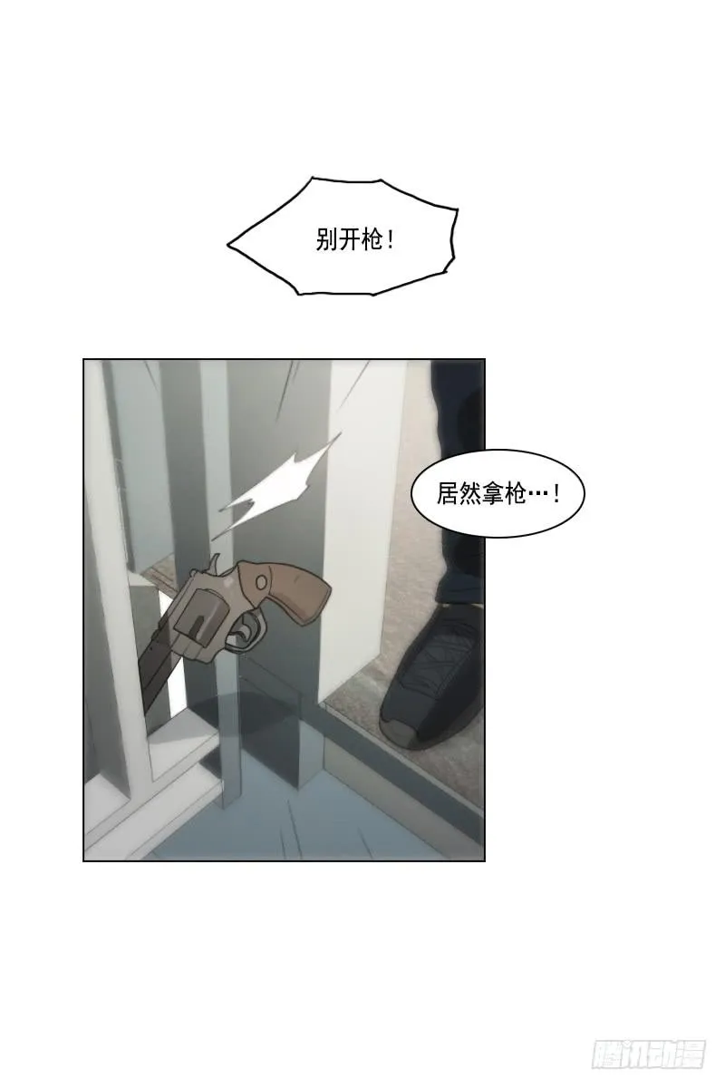 第三十五话下 第10页