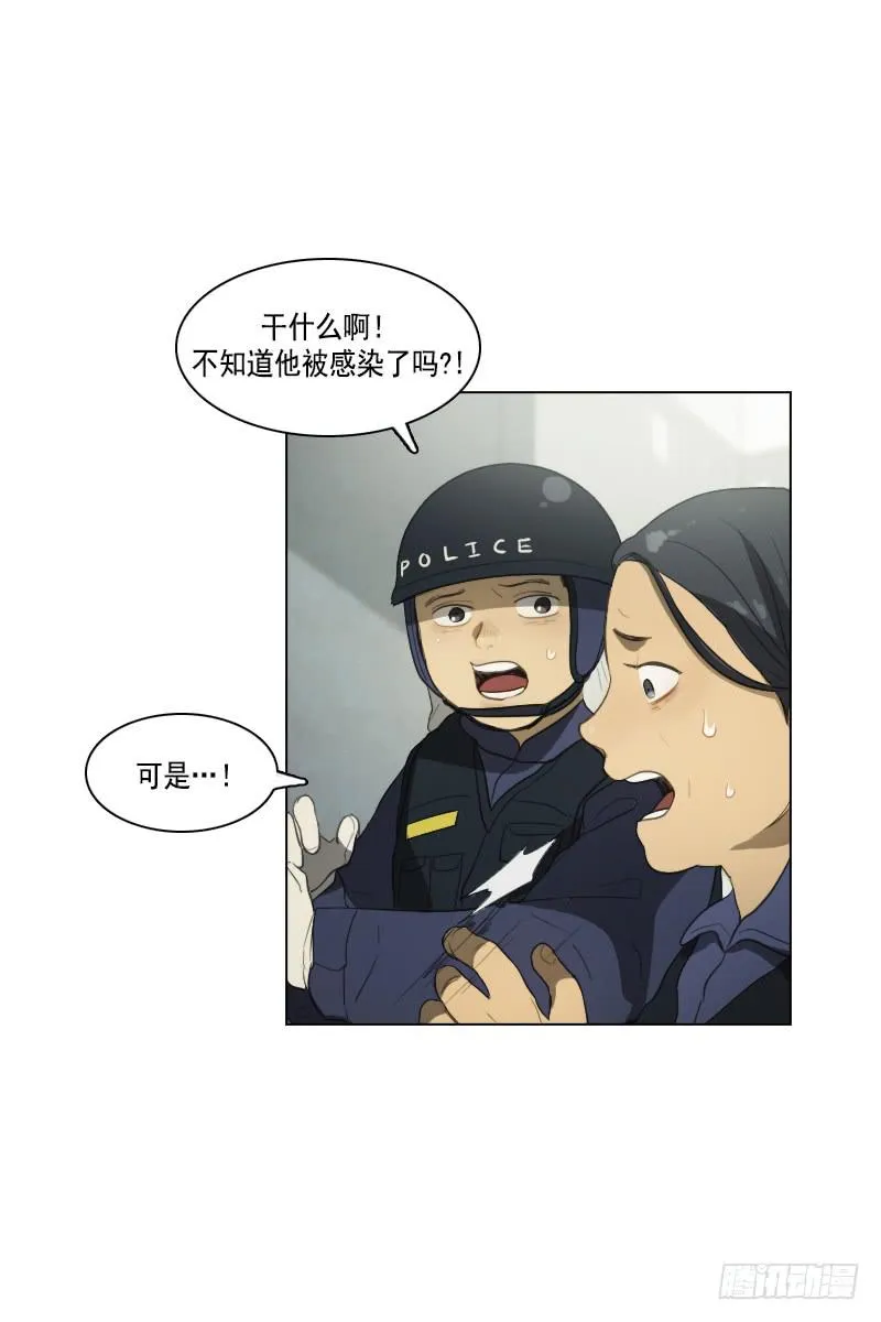 第三十五话下 第11页