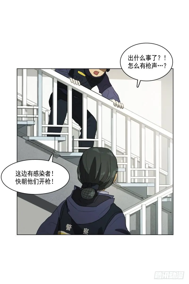 第三十五话下 第12页