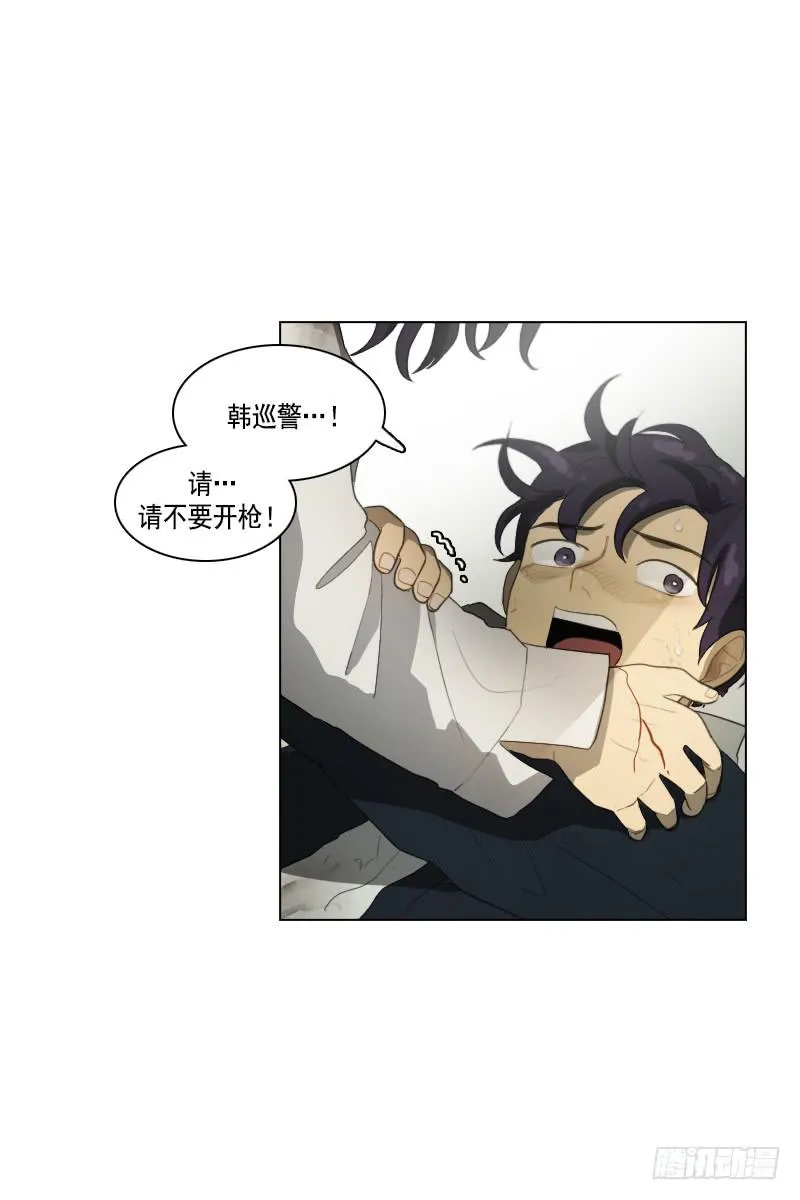 第三十五话下 第15页
