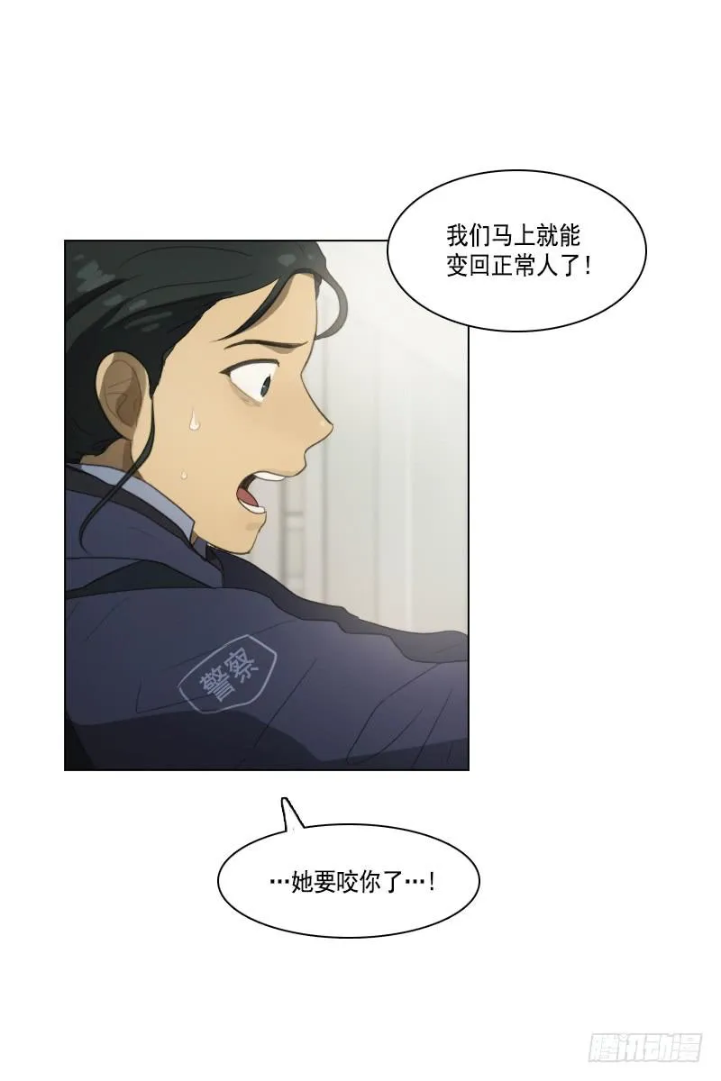 第三十五话下 第16页