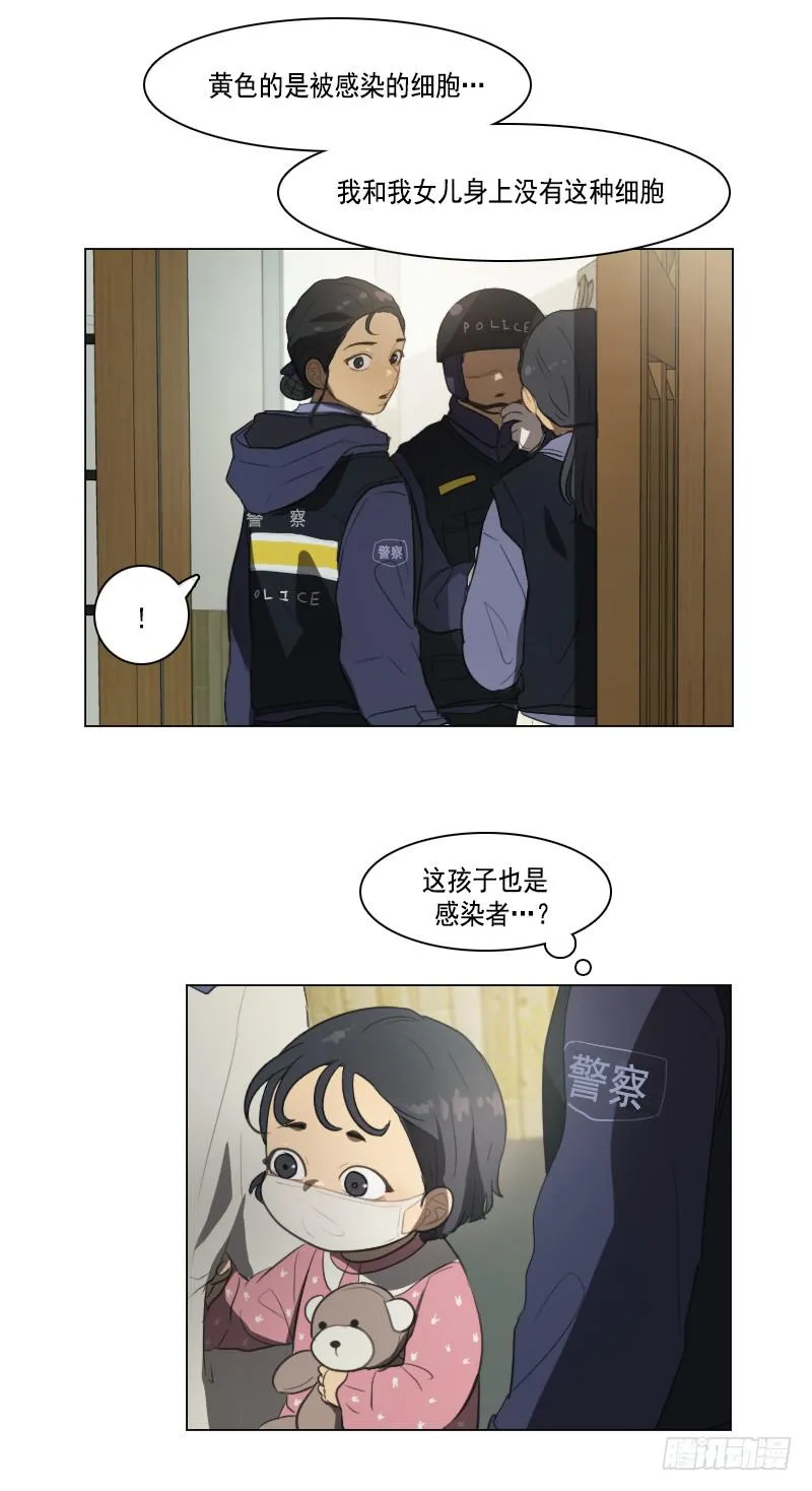 第三十六话下 第1页