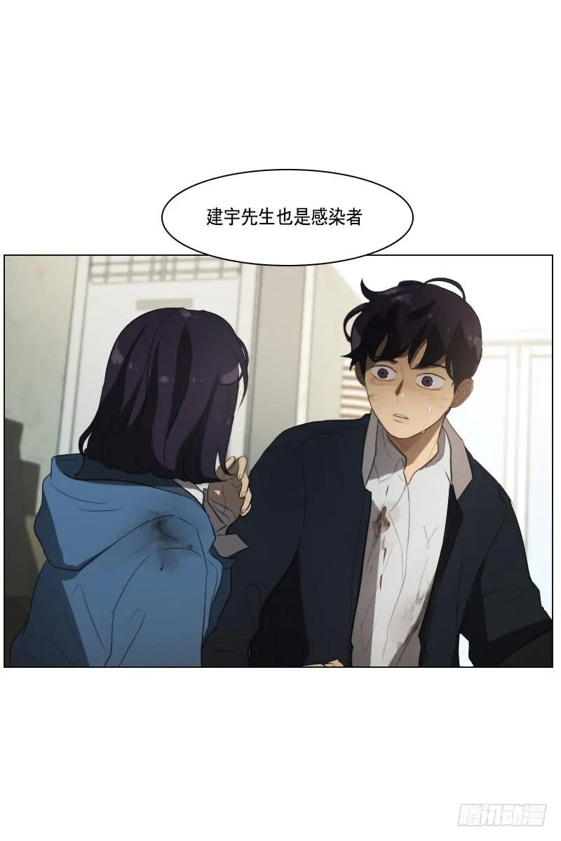 第三十六话下 第6页