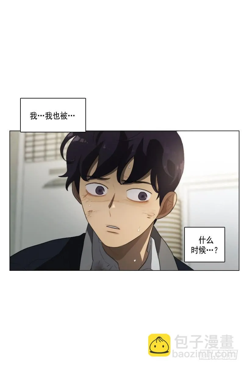 第三十六话下 第7页