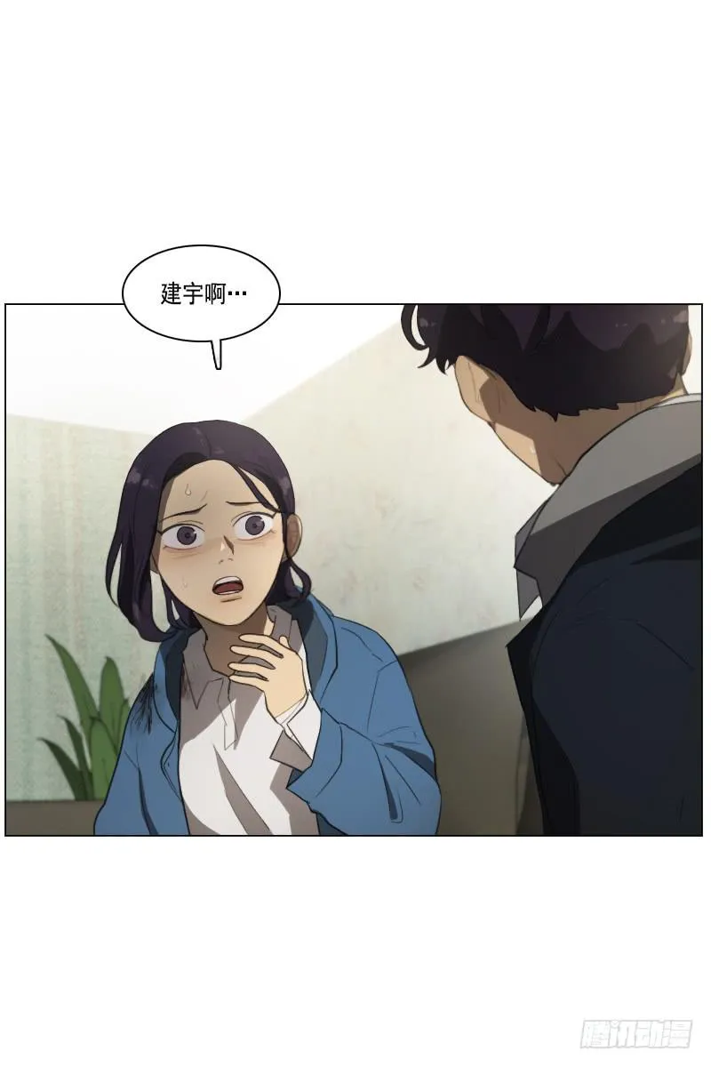 第三十六话下 第8页