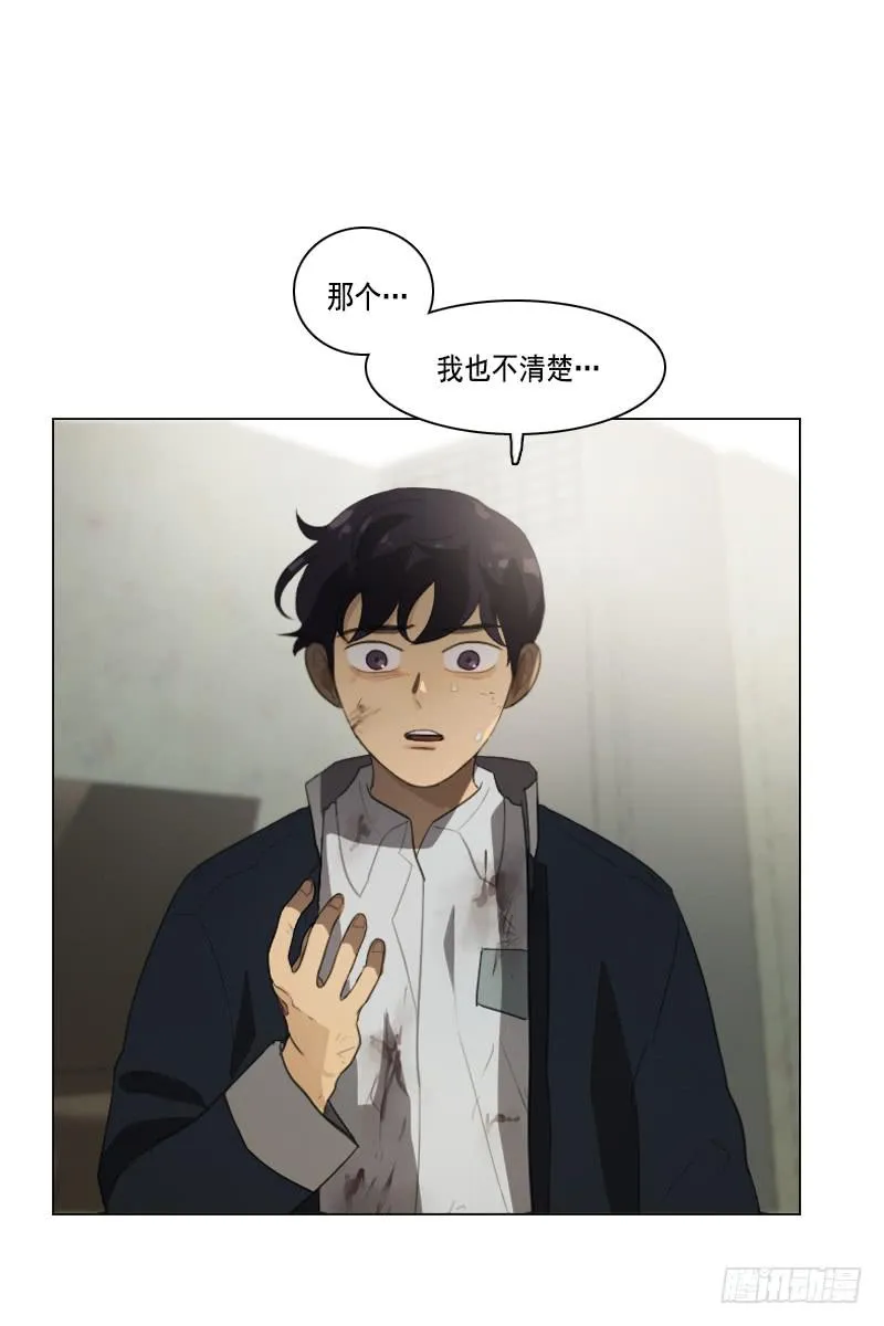 第三十六话下 第11页