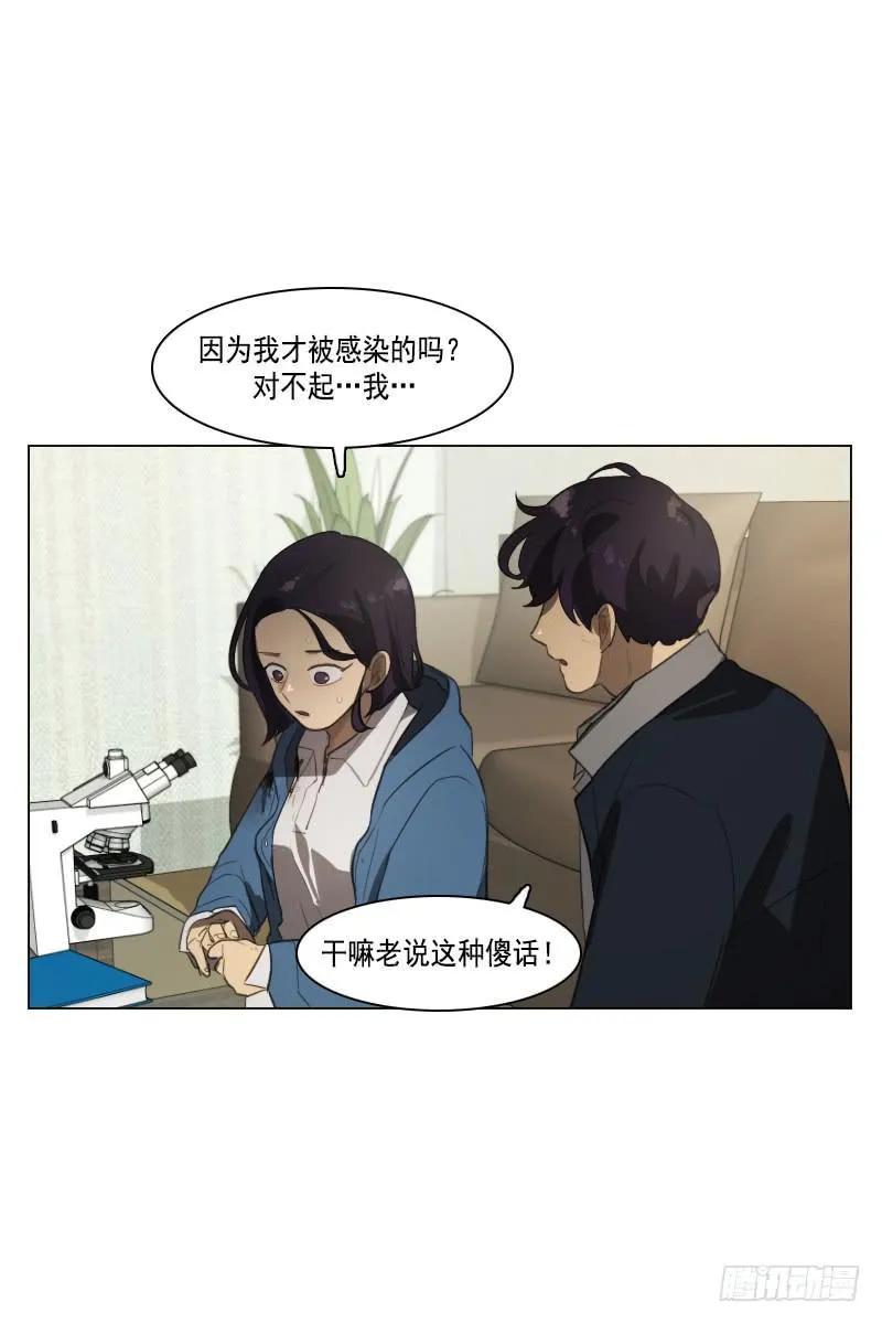 第三十六话下 第13页