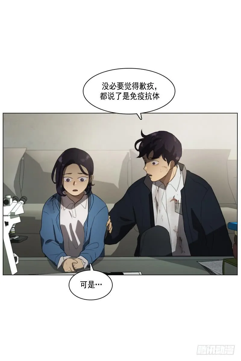 第三十六话下 第14页