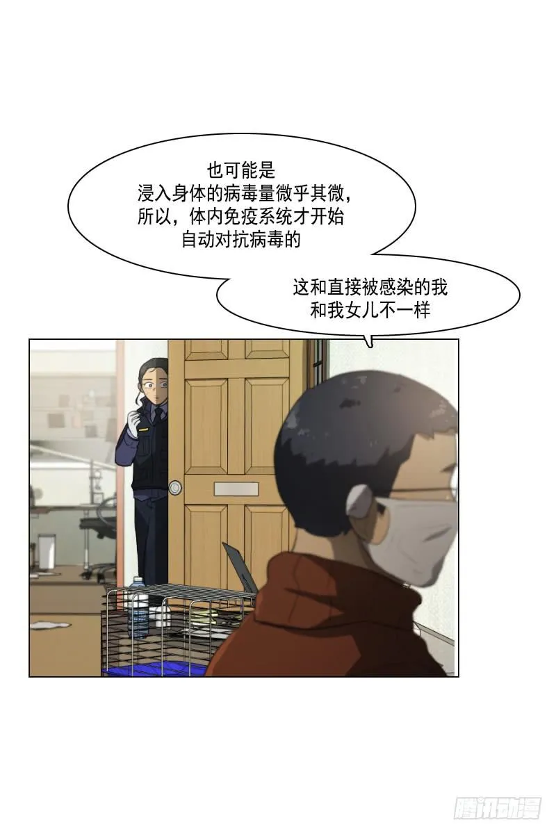 第三十六话下 第17页