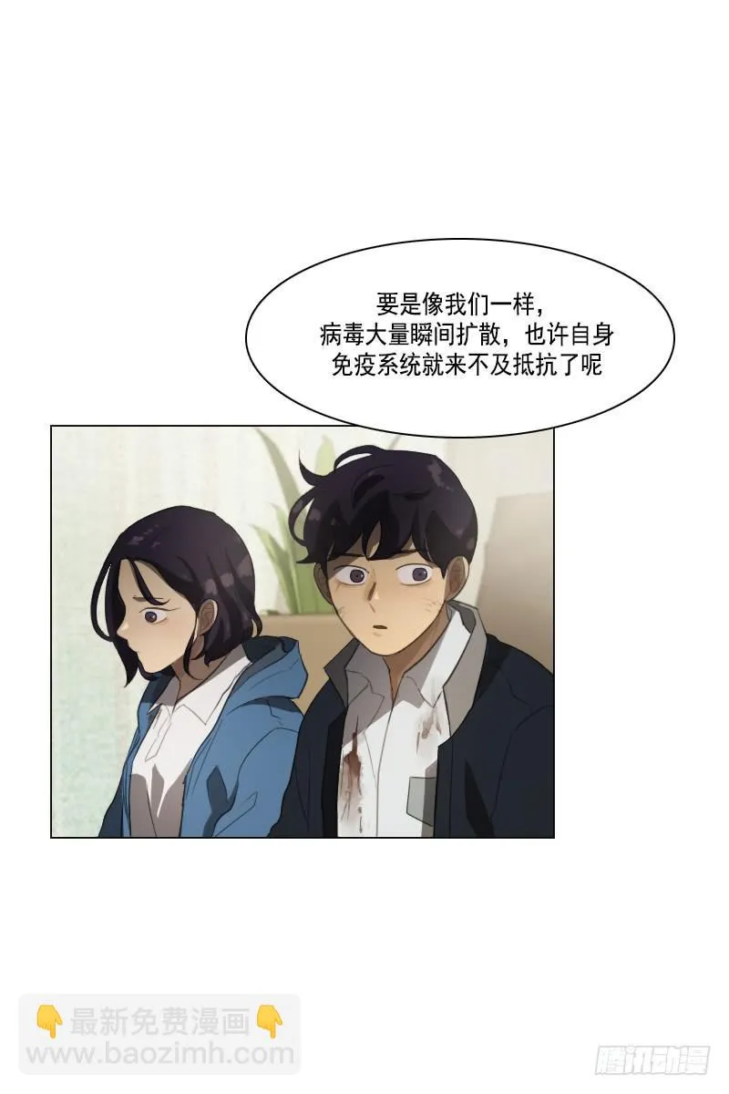 第三十六话下 第18页
