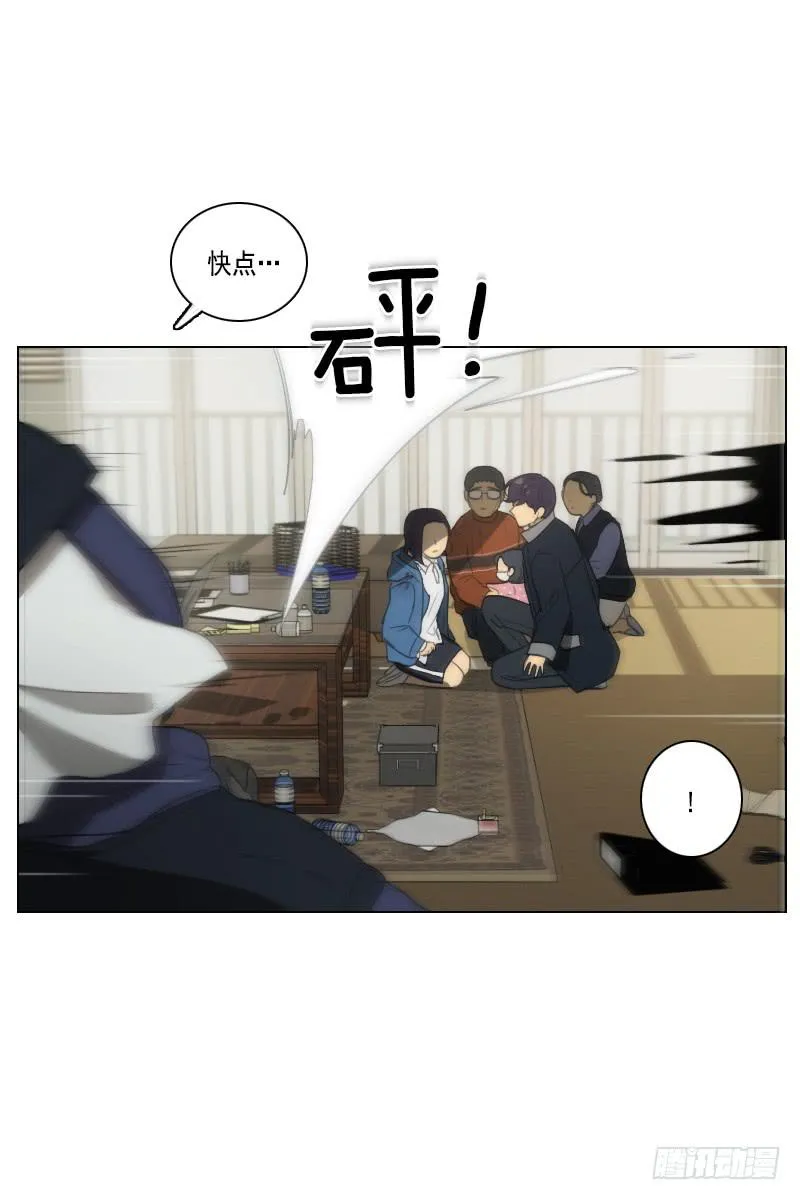 第三十七话上 第13页