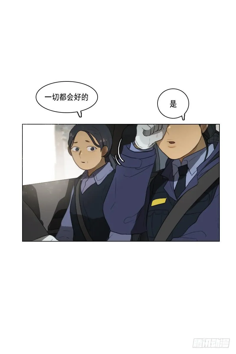 第三十七话下 第10页