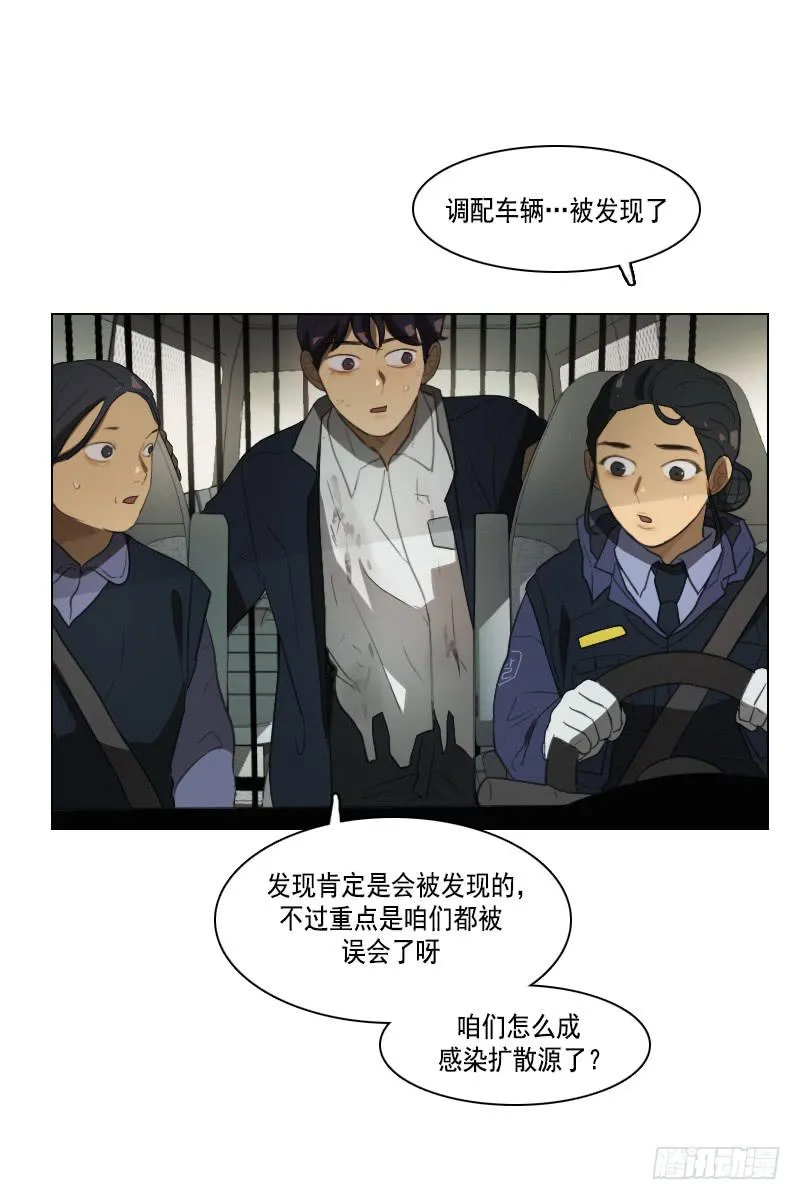 第三十七话下 第22页