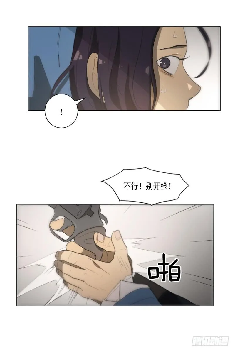 第三十八话上 第25页