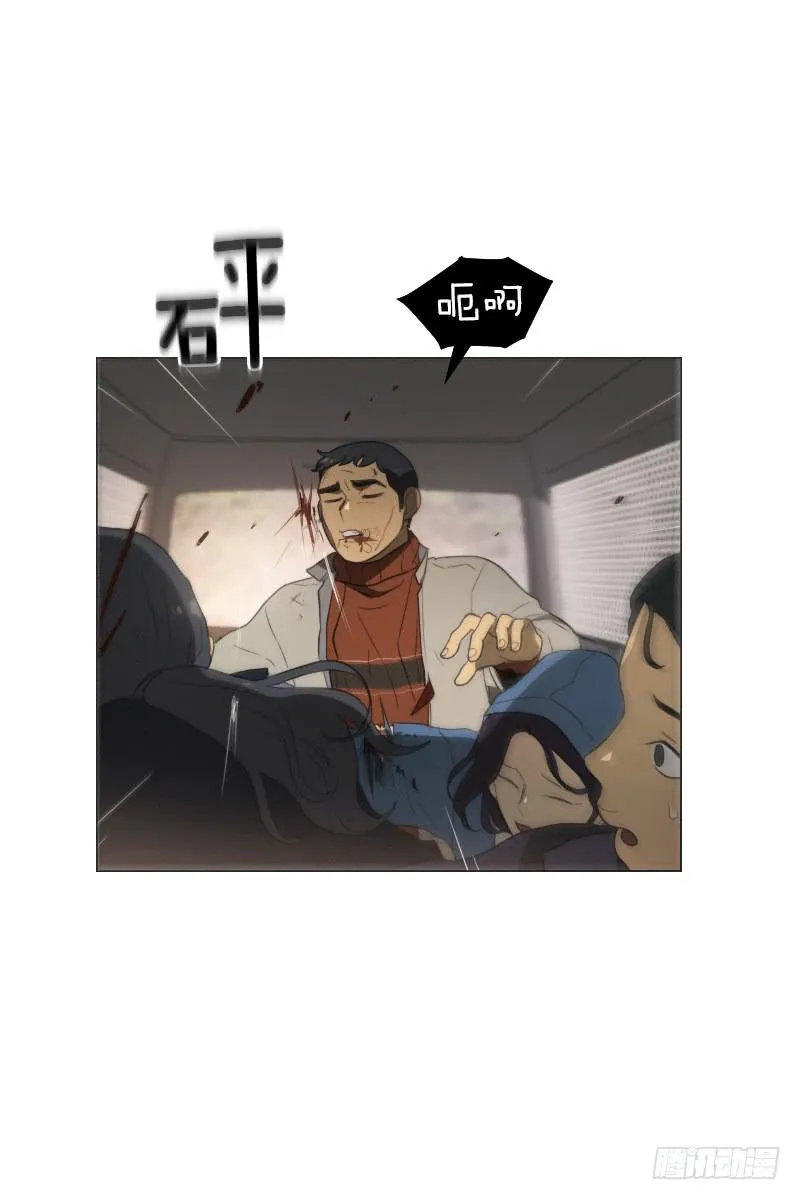 第三十八话下 第7页